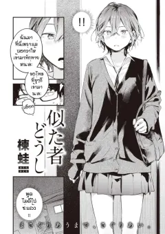 Doujin-Lc- อ่าน โดจิน มังฮวา เกาหลี ญี่ปุ่น จีน แปลไทย ฉันได้มีเซ็กส์กับร่นน้อง ตอนที่ 1 2 3 4 5 6 7 8 9 10 11 12 13 14 ฟรี ไม่มีโฆษณา อ่าน โดจิน Manhwa เกาหลี ญี่ปุ่น จีน เรามีครบ คัดมาให้เน้นๆ โดจิน 18+ รับประกันความฟินโดย  Doujin Lc