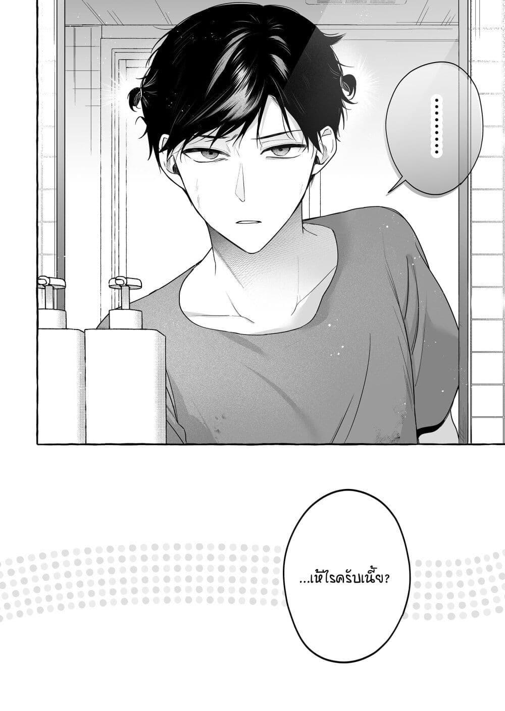 Manga-lc-com อ่านมังงะ อ่านการ์ตูน ออนไลน์ ฟรี Damedol to Sekai ni Hitori Dake no Fan ตอนที่ 1 2 3 4 5 6 7 8 9 10 11 12 13 14 ฟรี ไม่มีโฆษณา Manga-lc - อ่าน มังงะ อ่าน การ์ตูน ออนไลน์ อ่านมังงะ ฟรี