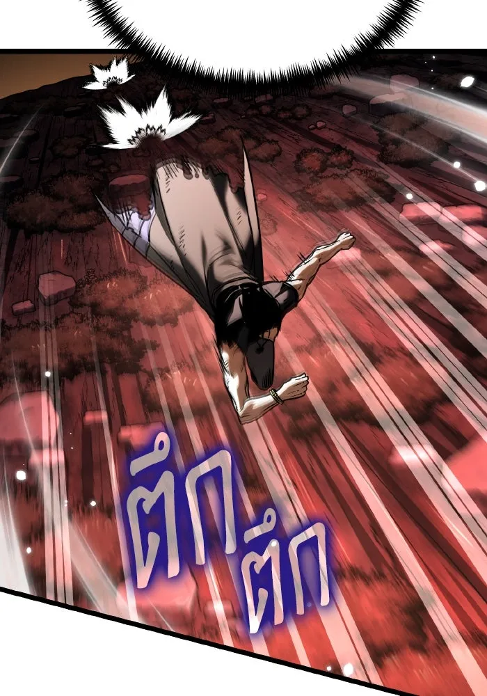 การแข่งขันของผู้เกิดใหม่ ตอนที่ 62 รูปที่ 86