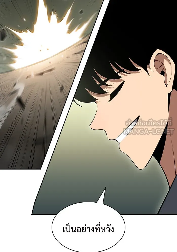 ผู้เล่นหน้าใหม่เลเวลแมกซ์ ตอนที่ 109 ศิษย์เอกของ 'อัมฮวัง รูปที่ 60