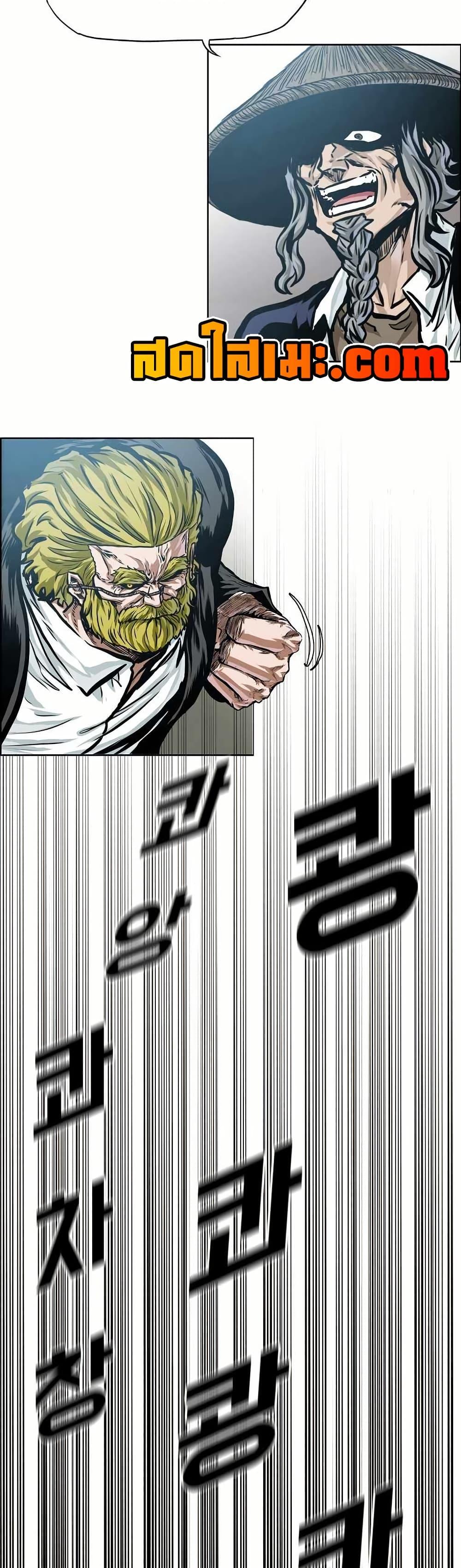 Manga-lc-com อ่านมังงะ อ่านการ์ตูน ออนไลน์ ฟรี Boss in School ตอนที่ 1 2 3 4 5 6 7 8 9 10 11 12 13 14 ฟรี ไม่มีโฆษณา Manga-lc - อ่าน มังงะ อ่าน การ์ตูน ออนไลน์ อ่านมังงะ ฟรี