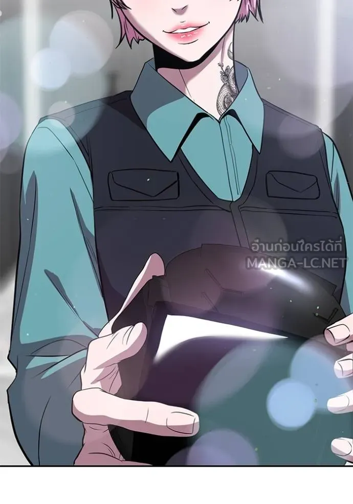 เรียกฉันว่าพระเจ้า ตอนที่ 42 รูปที่ 10