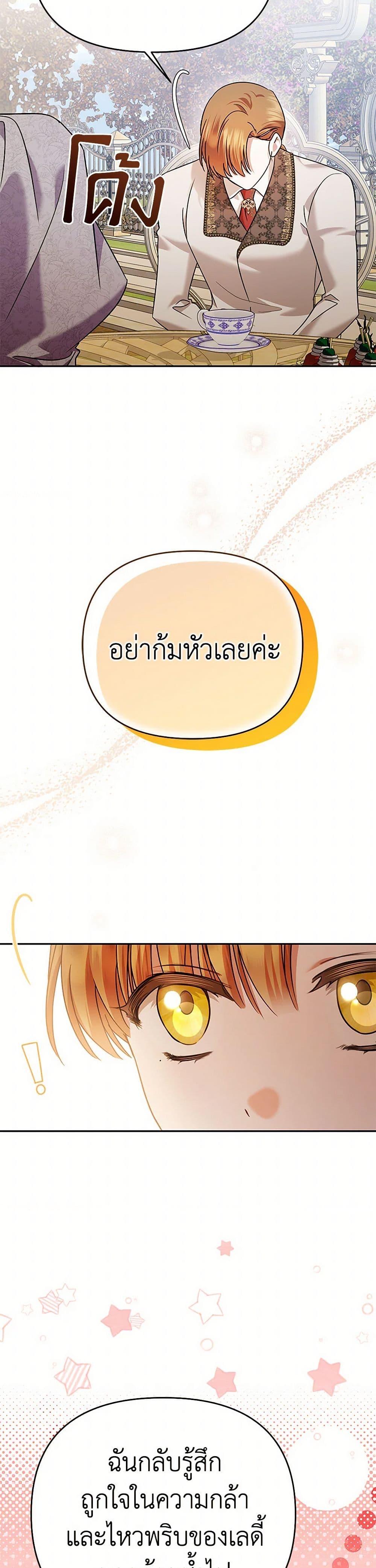 Manga-lc-com อ่านมังงะ อ่านการ์ตูน ออนไลน์ ฟรี In This Life, I Will Survive Until the End ตอนที่ 1 2 3 4 5 6 7 8 9 10 11 12 13 14 ฟรี ไม่มีโฆษณา Manga-lc - อ่าน มังงะ อ่าน การ์ตูน ออนไลน์ อ่านมังงะ ฟรี