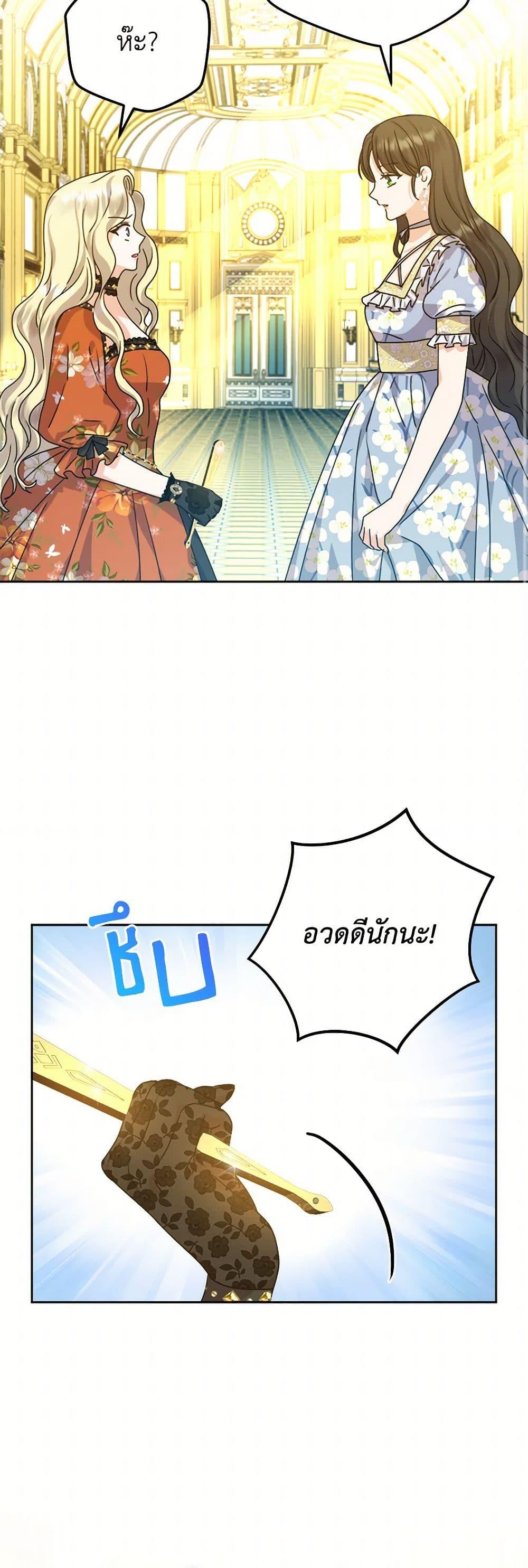Manga-lc-com อ่านมังงะ อ่านการ์ตูน ออนไลน์ ฟรี From Maid to Queen ตอนที่ 1 2 3 4 5 6 7 8 9 10 11 12 13 14 ฟรี ไม่มีโฆษณา Manga-lc - อ่าน มังงะ อ่าน การ์ตูน ออนไลน์ อ่านมังงะ ฟรี