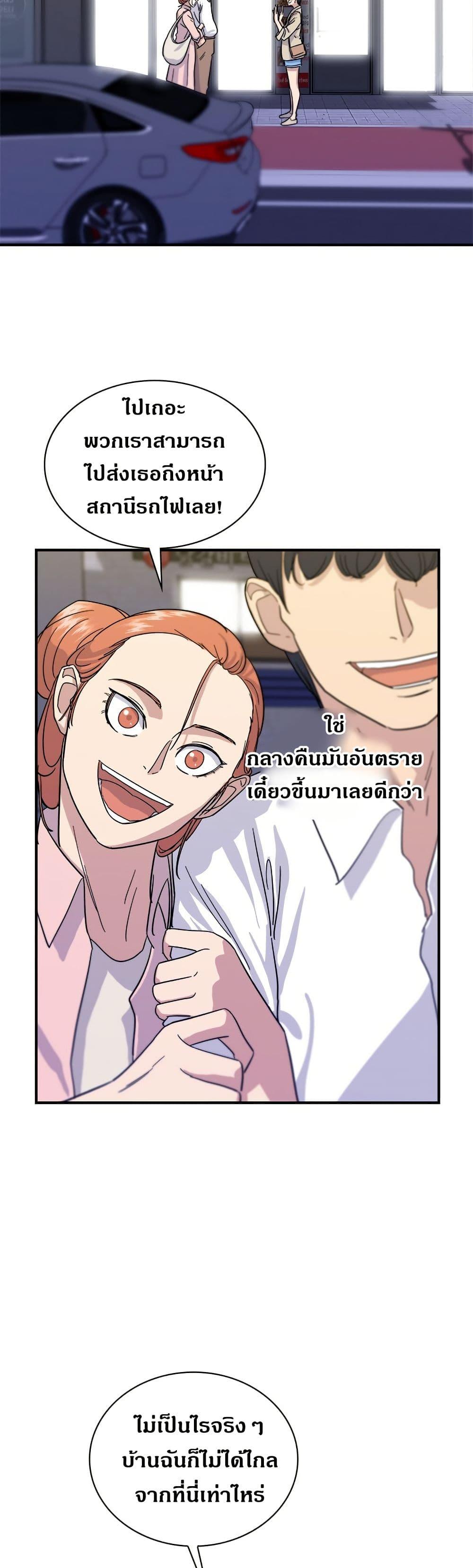 Manga-lc-com อ่านมังงะ อ่านการ์ตูน ออนไลน์ ฟรี A DeadbEAT’s Meal ตอนที่ 1 2 3 4 5 6 7 8 9 10 11 12 13 14 ฟรี ไม่มีโฆษณา Manga-lc - อ่าน มังงะ อ่าน การ์ตูน ออนไลน์ อ่านมังงะ ฟรี