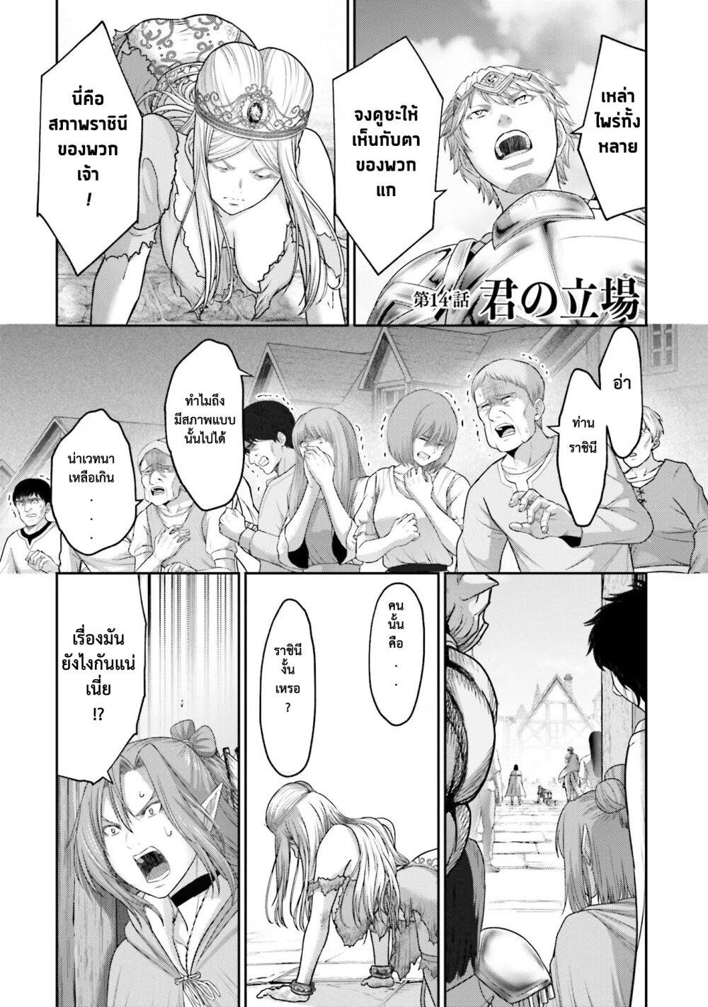 Manga-lc-com อ่านมังงะ อ่านการ์ตูน ออนไลน์ ฟรี Buta no Fukushuu ตอนที่ 1 2 3 4 5 6 7 8 9 10 11 12 13 14 ฟรี ไม่มีโฆษณา Manga-lc - อ่าน มังงะ อ่าน การ์ตูน ออนไลน์ อ่านมังงะ ฟรี