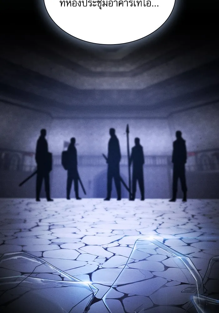 นักดาบอัจฉริยะจากอะคาเดมี ตอนที่ 94 รูปที่ 140