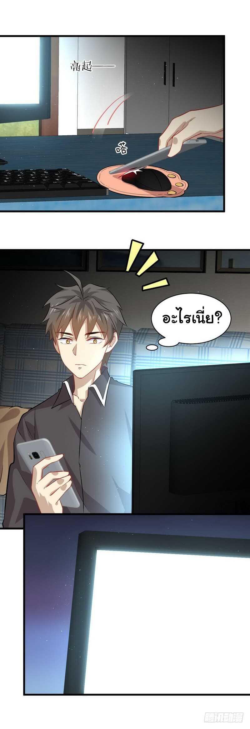 Manga-lc-com อ่านมังงะ อ่านการ์ตูน ออนไลน์ ฟรี Immortal Swordsman in the Reverse World ตอนที่ 1 2 3 4 5 6 7 8 9 10 11 12 13 14 ฟรี ไม่มีโฆษณา Manga-lc - อ่าน มังงะ อ่าน การ์ตูน ออนไลน์ อ่านมังงะ ฟรี