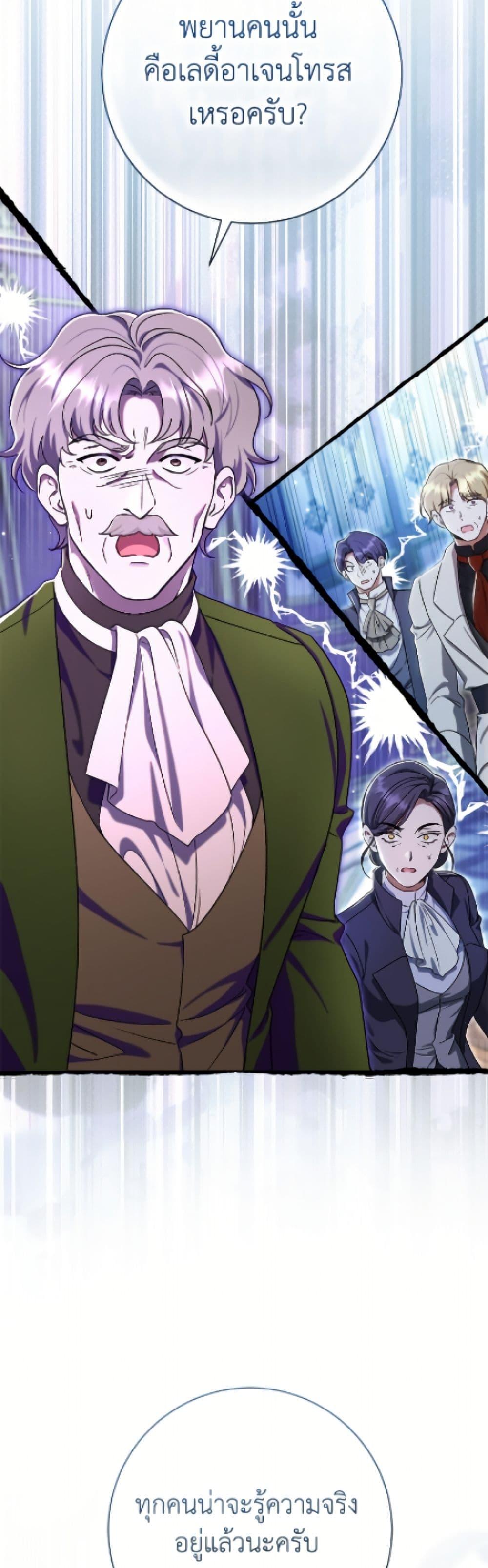 Manga-lc-com อ่านมังงะ อ่านการ์ตูน ออนไลน์ ฟรี The Villain’s Match Is Too Perfect ตอนที่ 1 2 3 4 5 6 7 8 9 10 11 12 13 14 ฟรี ไม่มีโฆษณา Manga-lc - อ่าน มังงะ อ่าน การ์ตูน ออนไลน์ อ่านมังงะ ฟรี