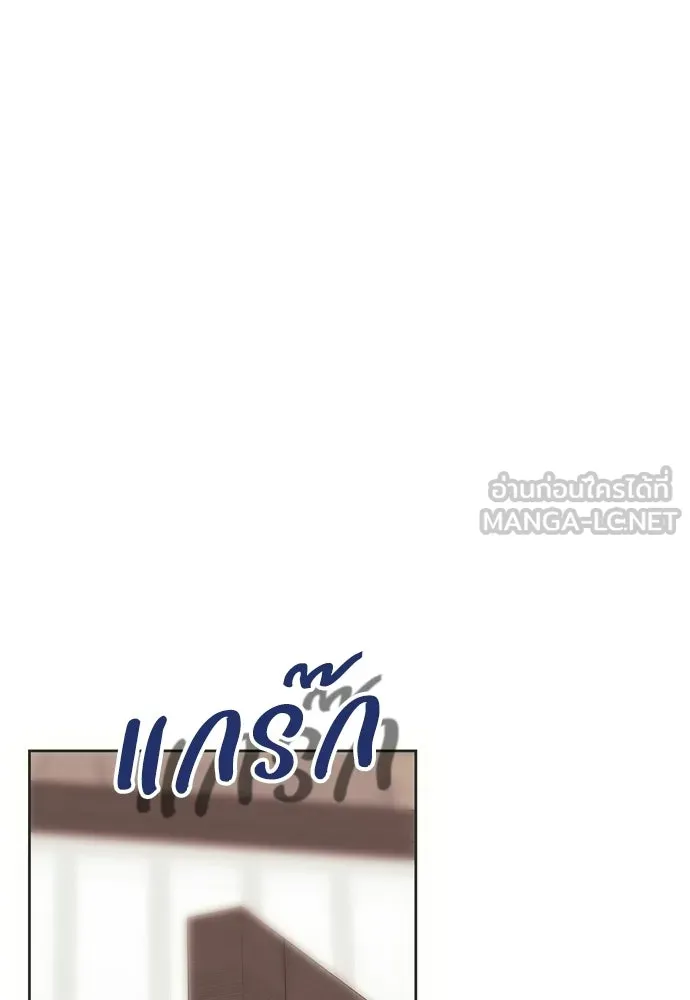 คมเขี้ยวชำระแค้น ตอนที่ 32 รูปที่ 51