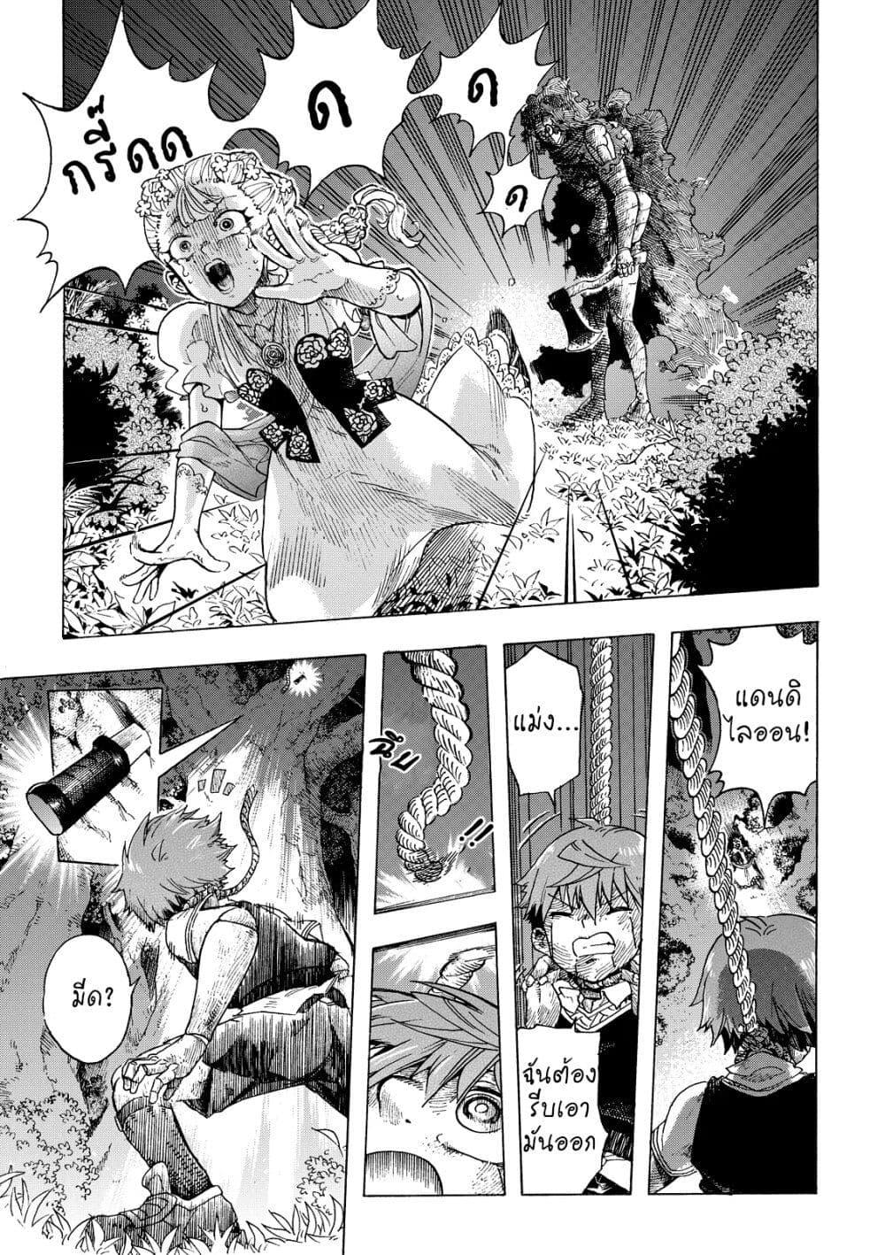 Manga-lc-com อ่านมังงะ อ่านการ์ตูน ออนไลน์ ฟรี Puppet ตอนที่ 1 2 3 4 5 6 7 8 9 10 11 12 13 14 ฟรี ไม่มีโฆษณา Manga-lc - อ่าน มังงะ อ่าน การ์ตูน ออนไลน์ อ่านมังงะ ฟรี