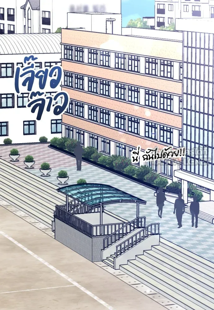 รักกันคนละครึ่งทาง ตอนที่ 13 รูปที่ 66