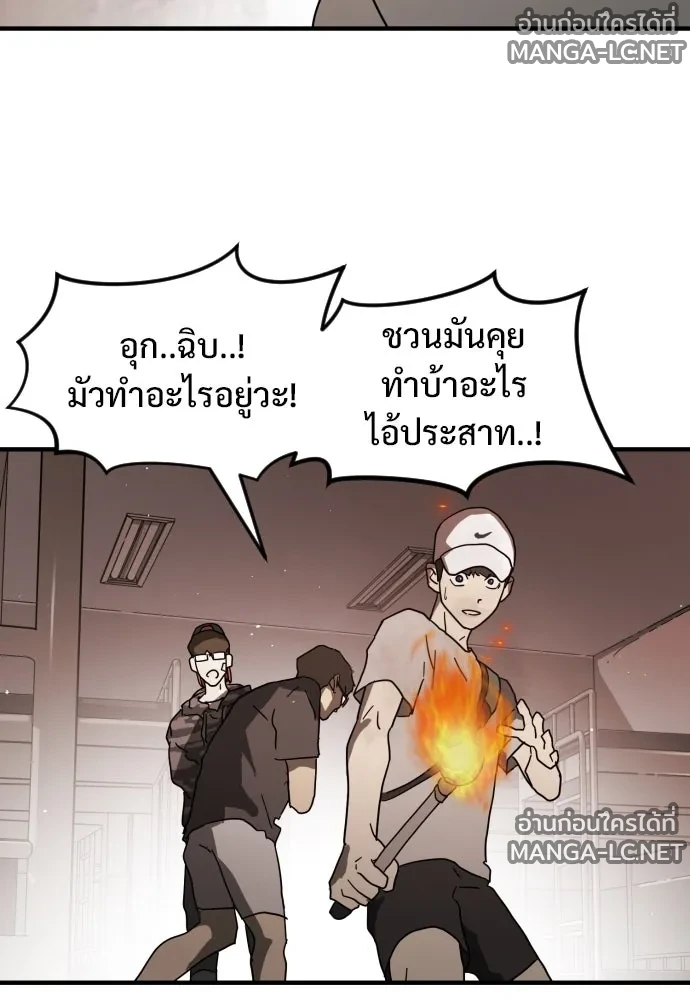 Manga-lc-com อ่านมังงะ อ่านการ์ตูน ออนไลน์ ฟรี วันดีคืนดี โซลก็ ตอนที่ 1 2 3 4 5 6 7 8 9 10 11 12 13 14 ฟรี ไม่มีโฆษณา Manga-lc - อ่าน มังงะ อ่าน การ์ตูน ออนไลน์ อ่านมังงะ ฟรี