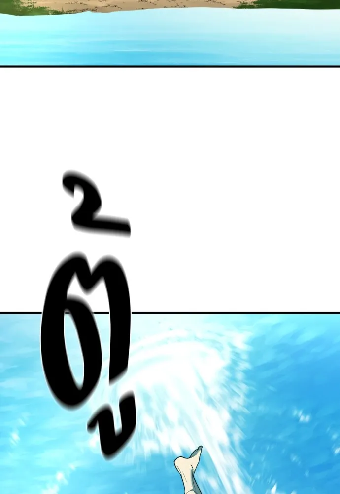 ยอดสถาปนิกผู้พิทักษ์อาณาจักร ตอนที่ 157 รูปที่ 7