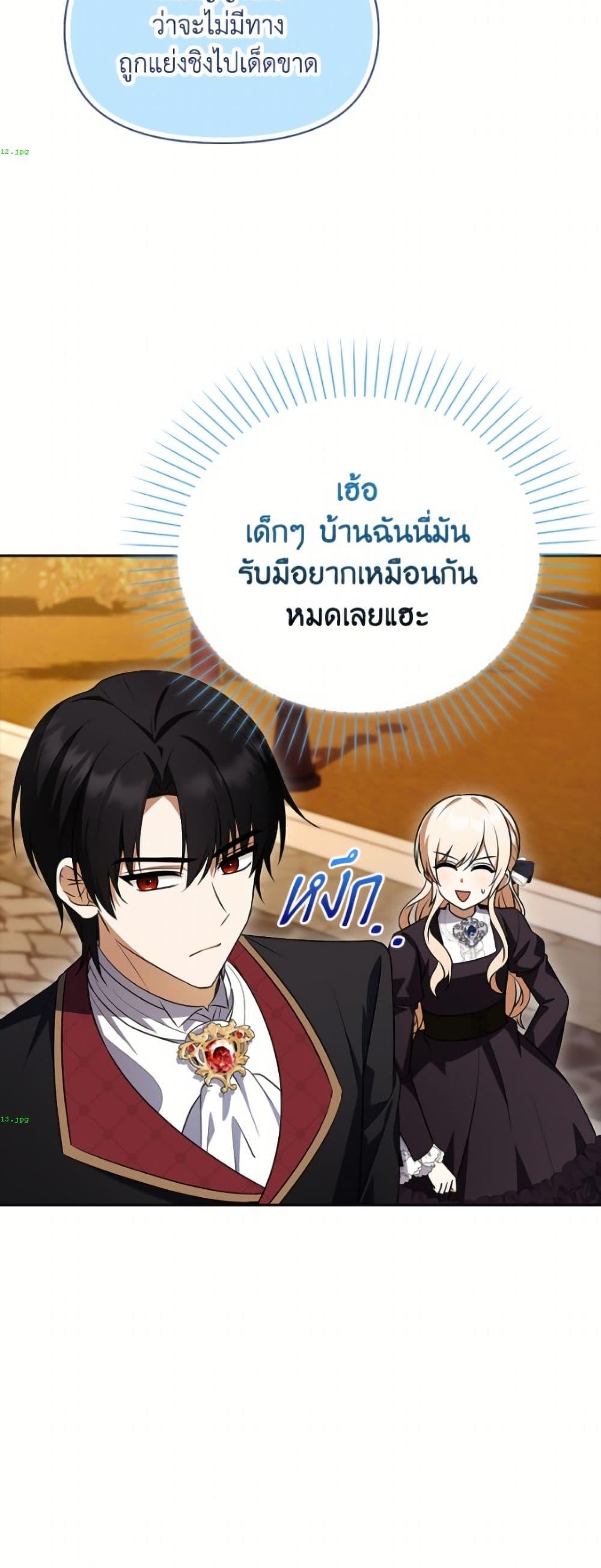 Manga-lc-com อ่านมังงะ อ่านการ์ตูน ออนไลน์ ฟรี The Gangster Baby of the Duke’s Family ตอนที่ 1 2 3 4 5 6 7 8 9 10 11 12 13 14 ฟรี ไม่มีโฆษณา Manga-lc - อ่าน มังงะ อ่าน การ์ตูน ออนไลน์ อ่านมังงะ ฟรี