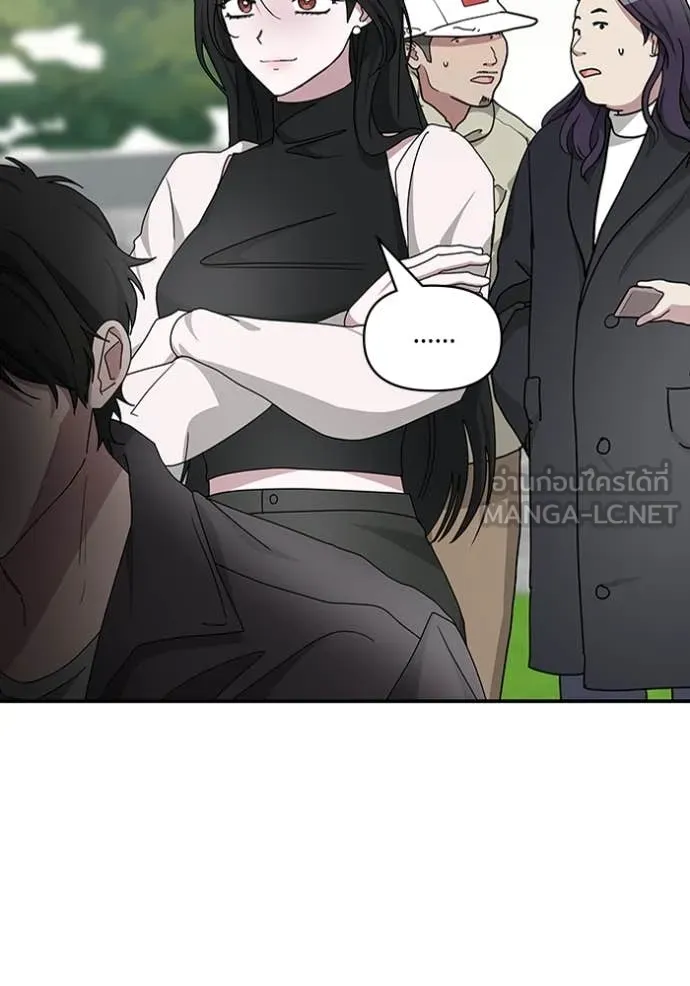 ฉันเนี่ยนะ ตอนที่ 14 รูปที่ 42