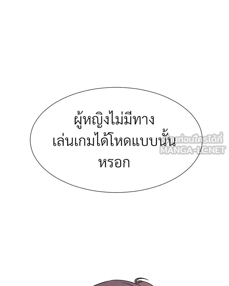 Level One Dreamersbrผู้ชนะรักนี้ต้องเป็น ตอนที่ 24 รูปที่ 99