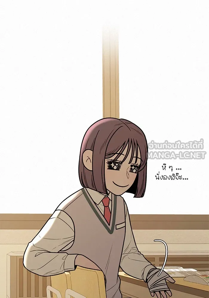 ปฏิบัติการรักวุ่นหัวใจ ตอนที่ 26 รูปที่ 63