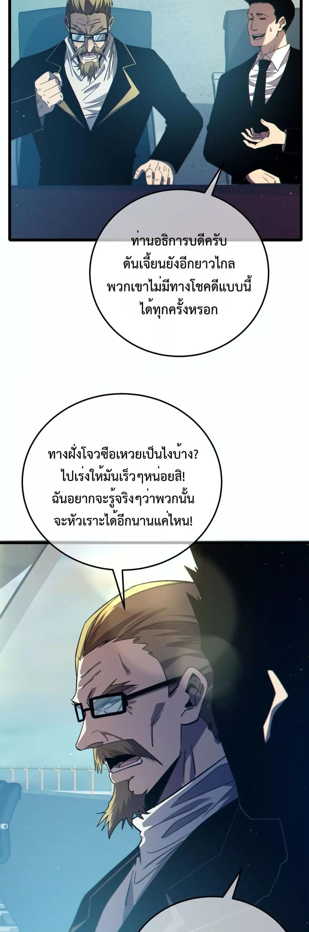 Manga-lc-com อ่านมังงะ อ่านการ์ตูน ออนไลน์ ฟรี MyPassiveSkil ตอนที่ 1 2 3 4 5 6 7 8 9 10 11 12 13 14 ฟรี ไม่มีโฆษณา Manga-lc - อ่าน มังงะ อ่าน การ์ตูน ออนไลน์ อ่านมังงะ ฟรี