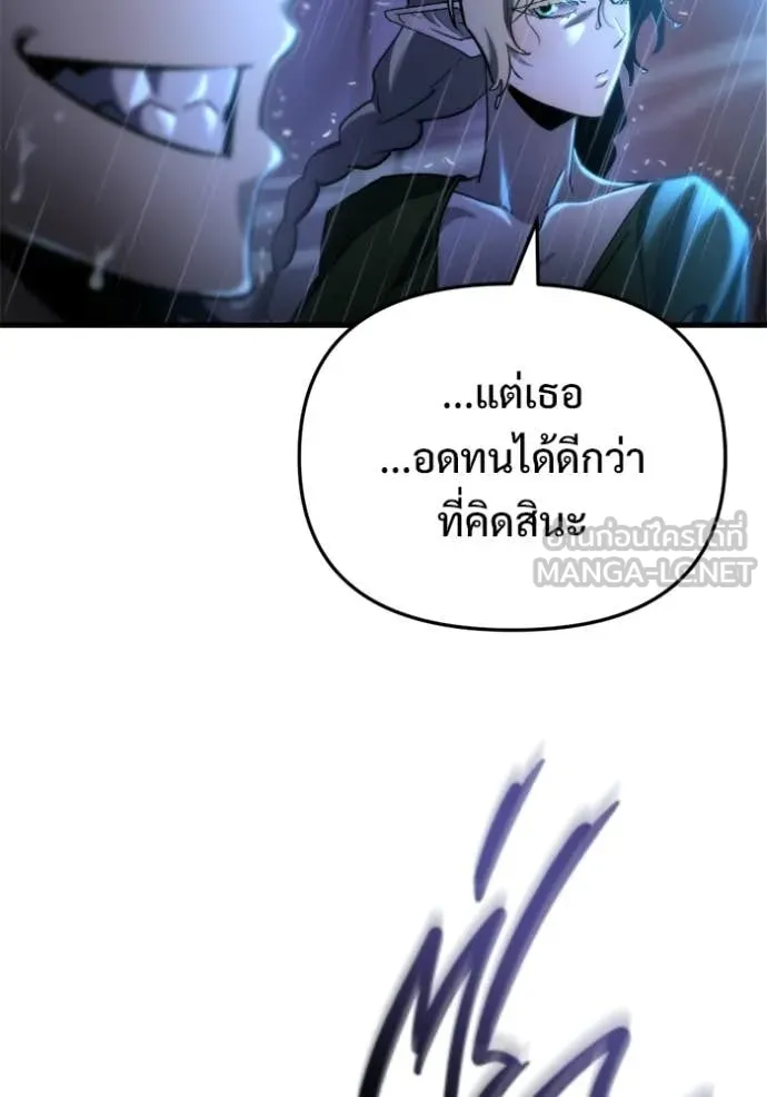 โกดังลับหลังโลกแตก ตอนที่ 59 รูปที่ 36