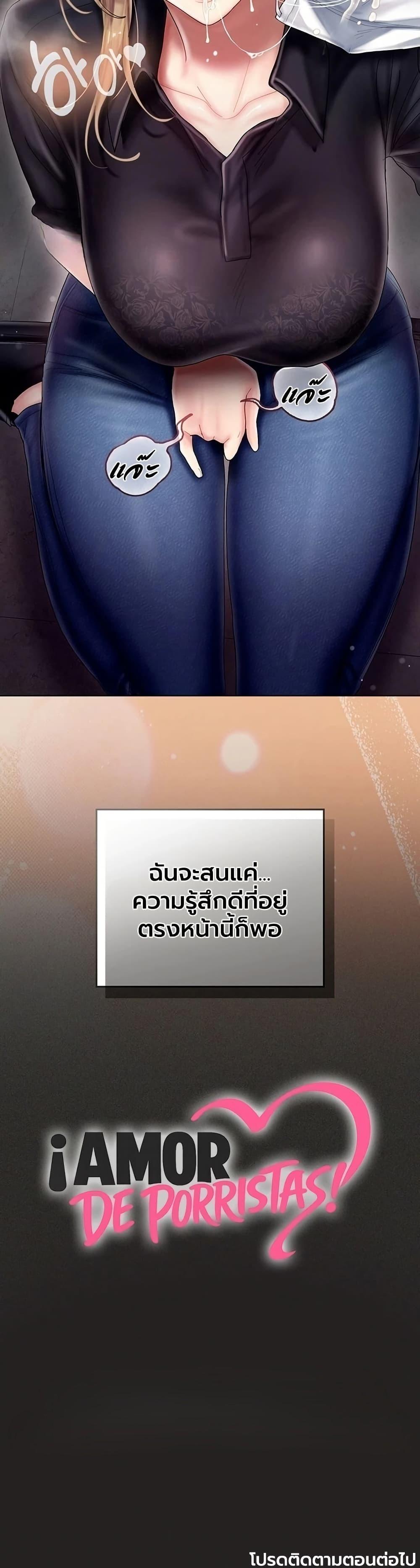 Doujin-Lc- อ่าน โดจิน มังฮวา เกาหลี ญี่ปุ่น จีน แปลไทย Cheer Love ตอนที่ 1 2 3 4 5 6 7 8 9 10 11 12 13 14 ฟรี ไม่มีโฆษณา อ่าน โดจิน Manhwa เกาหลี ญี่ปุ่น จีน เรามีครบ คัดมาให้เน้นๆ โดจิน 18+ รับประกันความฟินโดย  Doujin Lc