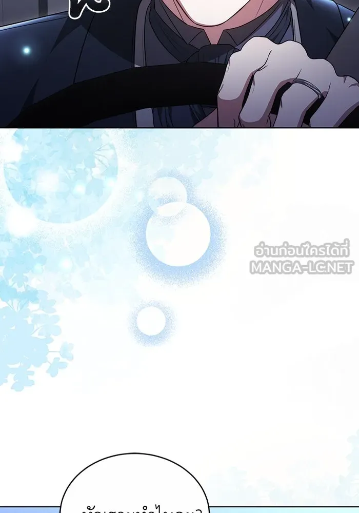 ละลายรักให้ล้นใจ ตอนที่ 59 รูปที่ 18