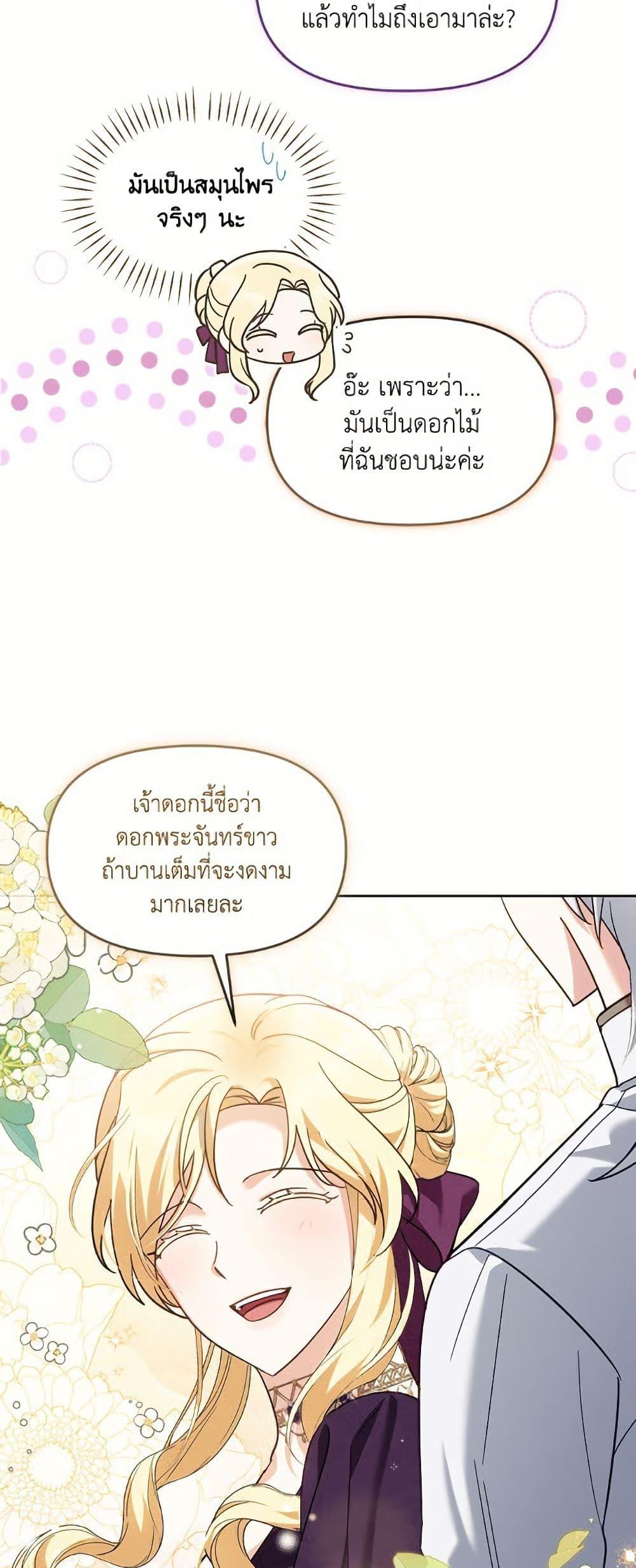 Manga-lc-com อ่านมังงะ อ่านการ์ตูน ออนไลน์ ฟรี I’d Rather Abandon You Than Be Abandoned ตอนที่ 1 2 3 4 5 6 7 8 9 10 11 12 13 14 ฟรี ไม่มีโฆษณา Manga-lc - อ่าน มังงะ อ่าน การ์ตูน ออนไลน์ อ่านมังงะ ฟรี