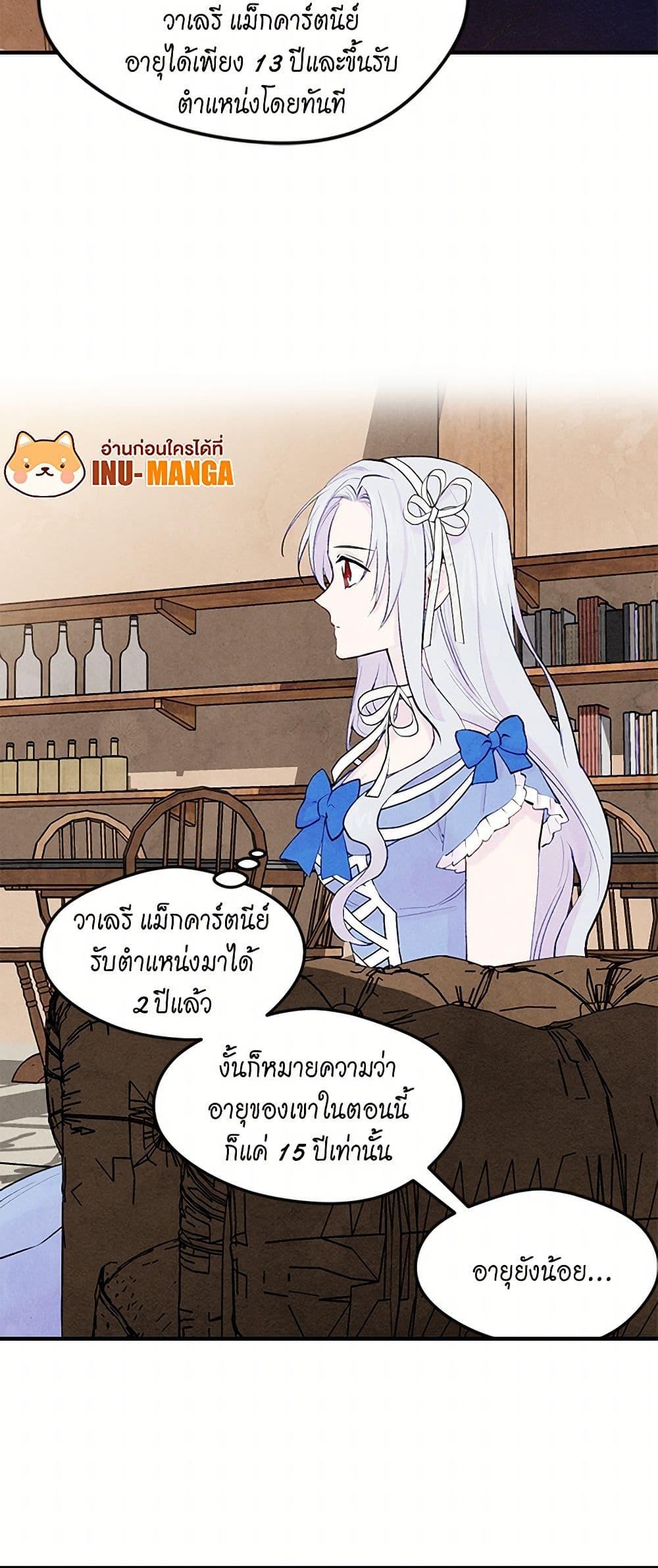 Manga-lc-com อ่านมังงะ อ่านการ์ตูน ออนไลน์ ฟรี Iris – The Lady and Her Smartphone ตอนที่ 1 2 3 4 5 6 7 8 9 10 11 12 13 14 ฟรี ไม่มีโฆษณา Manga-lc - อ่าน มังงะ อ่าน การ์ตูน ออนไลน์ อ่านมังงะ ฟรี