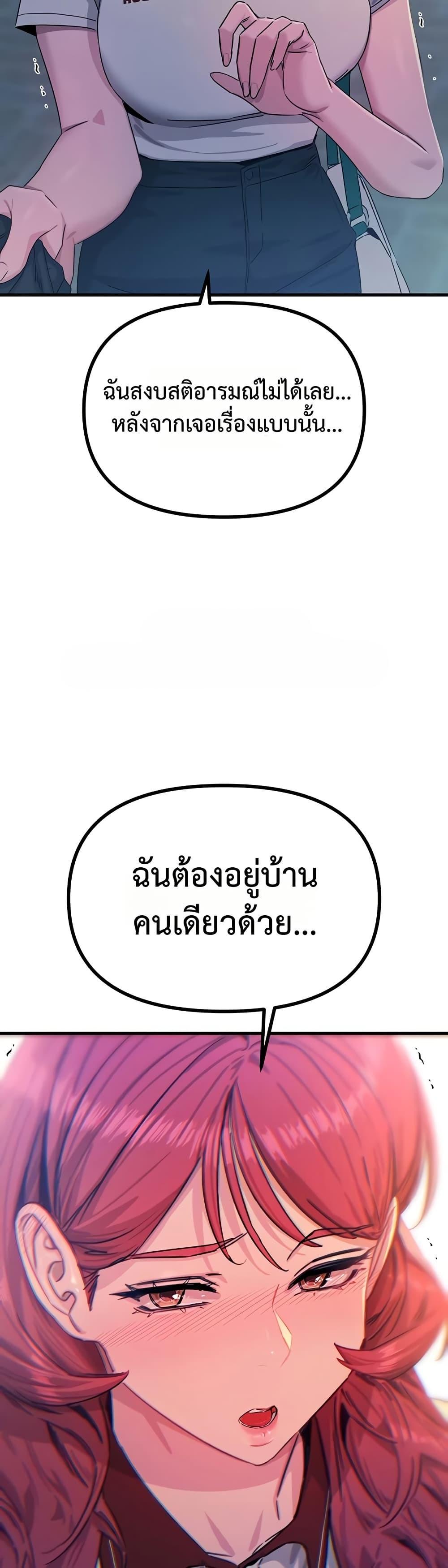 Doujin-Lc- อ่าน โดจิน มังฮวา เกาหลี ญี่ปุ่น จีน แปลไทย You Won’t Get Me ตอนที่ 1 2 3 4 5 6 7 8 9 10 11 12 13 14 ฟรี ไม่มีโฆษณา อ่าน โดจิน Manhwa เกาหลี ญี่ปุ่น จีน เรามีครบ คัดมาให้เน้นๆ โดจิน 18+ รับประกันความฟินโดย  Doujin Lc