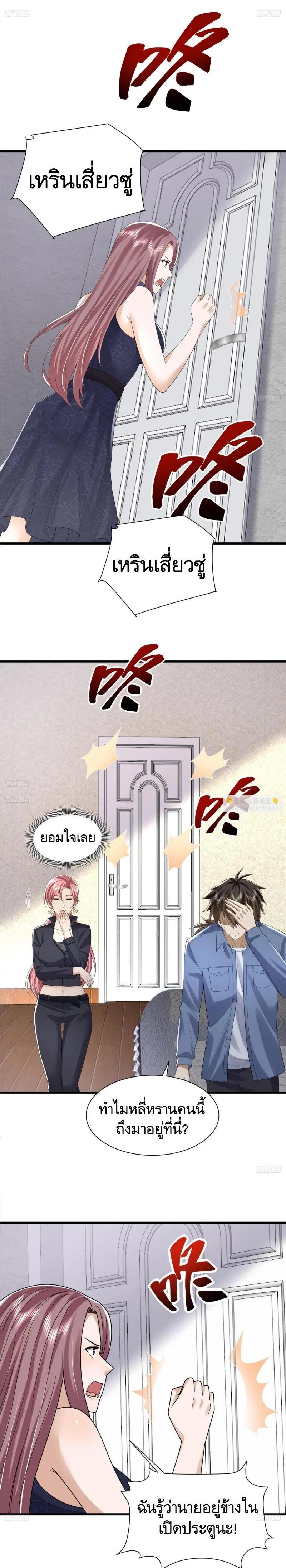 Manga-lc-com อ่านมังงะ อ่านการ์ตูน ออนไลน์ ฟรี The First Order ตอนที่ 1 2 3 4 5 6 7 8 9 10 11 12 13 14 ฟรี ไม่มีโฆษณา Manga-lc - อ่าน มังงะ อ่าน การ์ตูน ออนไลน์ อ่านมังงะ ฟรี