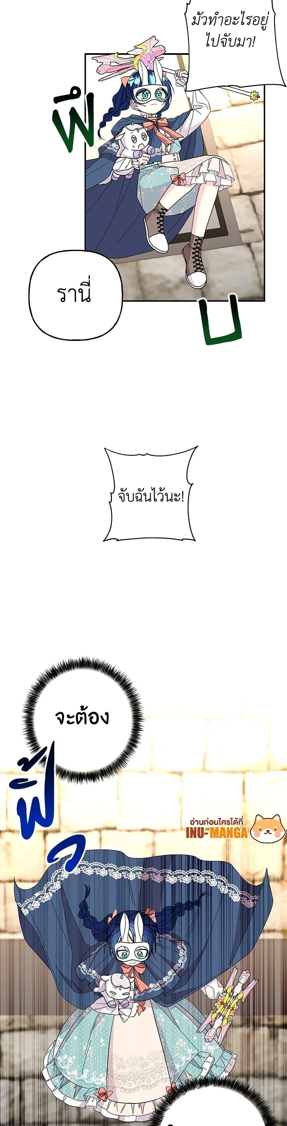 Manga-lc-com อ่านมังงะ อ่านการ์ตูน ออนไลน์ ฟรี Daughter of the Archmage ตอนที่ 1 2 3 4 5 6 7 8 9 10 11 12 13 14 ฟรี ไม่มีโฆษณา Manga-lc - อ่าน มังงะ อ่าน การ์ตูน ออนไลน์ อ่านมังงะ ฟรี