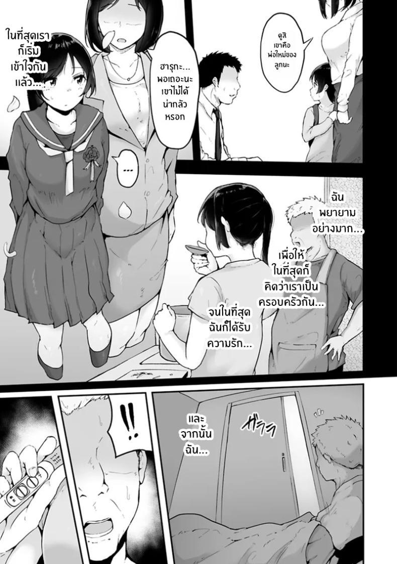 Doujin-Lc- อ่าน โดจิน มังฮวา เกาหลี ญี่ปุ่น จีน แปลไทย ความรักจากลูกสาว [Urico Take] Gifu ni Tanetsuke sareru made ตอนที่ 1 2 3 4 5 6 7 8 9 10 11 12 13 14 ฟรี ไม่มีโฆษณา อ่าน โดจิน Manhwa เกาหลี ญี่ปุ่น จีน เรามีครบ คัดมาให้เน้นๆ โดจิน 18+ รับประกันความฟินโดย  Doujin Lc