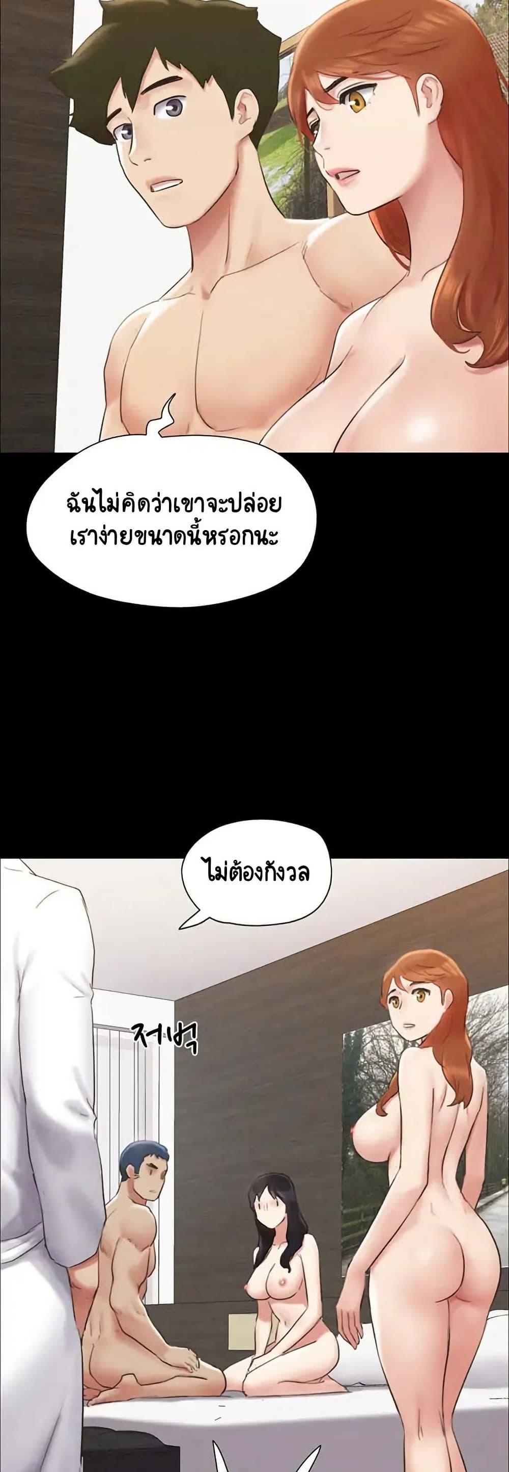 Doujin-Lc- อ่าน โดจิน มังฮวา เกาหลี ญี่ปุ่น จีน แปลไทย Everything Is Agreed ตอนที่ 1 2 3 4 5 6 7 8 9 10 11 12 13 14 ฟรี ไม่มีโฆษณา อ่าน โดจิน Manhwa เกาหลี ญี่ปุ่น จีน เรามีครบ คัดมาให้เน้นๆ โดจิน 18+ รับประกันความฟินโดย  Doujin Lc