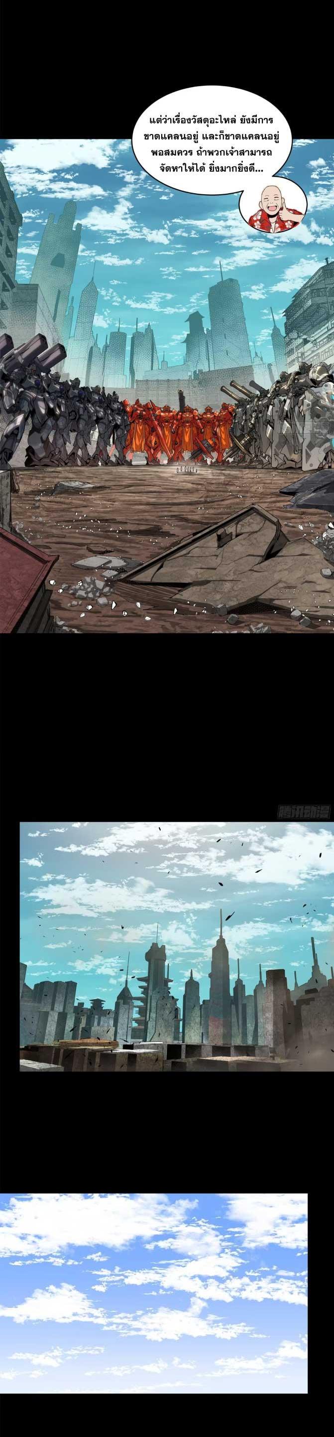 Manga-lc-com อ่านมังงะ อ่านการ์ตูน ออนไลน์ ฟรี Legend of Star General ตอนที่ 1 2 3 4 5 6 7 8 9 10 11 12 13 14 ฟรี ไม่มีโฆษณา Manga-lc - อ่าน มังงะ อ่าน การ์ตูน ออนไลน์ อ่านมังงะ ฟรี