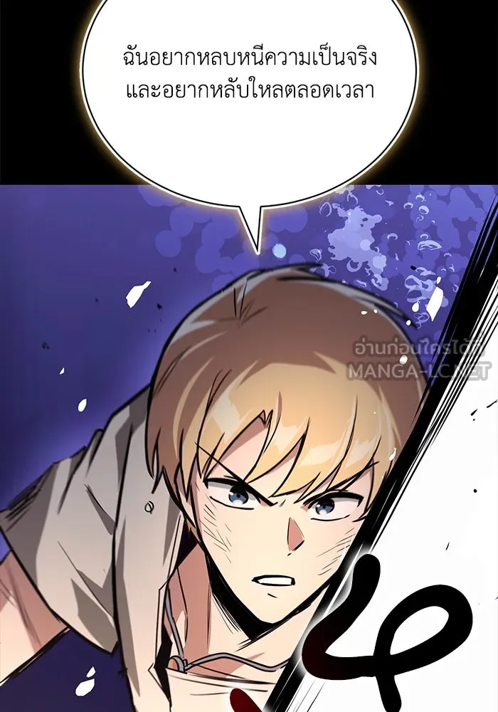 ชีวิตพลิกผันของลอร์ดผู้เกียจคร้าน ตอนที่ 105 สิ่งที่ดาบต้องฟัน รูปที่ 48