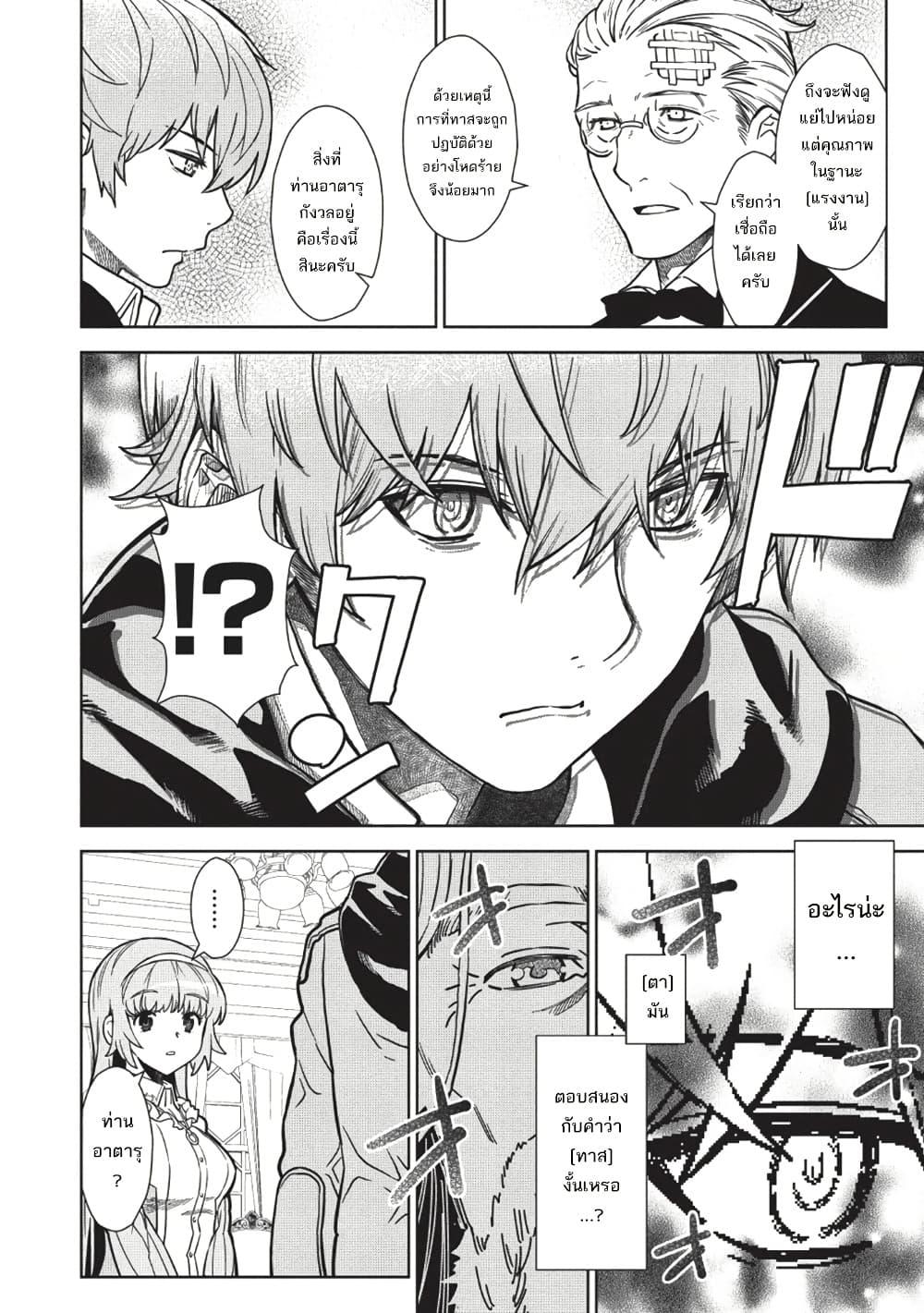 Manga-lc-com อ่านมังงะ อ่านการ์ตูน ออนไลน์ ฟรี Magan to Dangan o Tsukatte Isekai o Buchinuku! ตอนที่ 1 2 3 4 5 6 7 8 9 10 11 12 13 14 ฟรี ไม่มีโฆษณา Manga-lc - อ่าน มังงะ อ่าน การ์ตูน ออนไลน์ อ่านมังงะ ฟรี