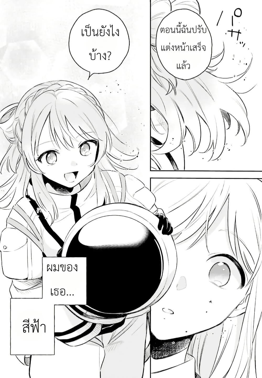 Manga-lc-com อ่านมังงะ อ่านการ์ตูน ออนไลน์ ฟรี Adachi to Shimamura (Yuzuhara Moke) ตอนที่ 1 2 3 4 5 6 7 8 9 10 11 12 13 14 ฟรี ไม่มีโฆษณา Manga-lc - อ่าน มังงะ อ่าน การ์ตูน ออนไลน์ อ่านมังงะ ฟรี