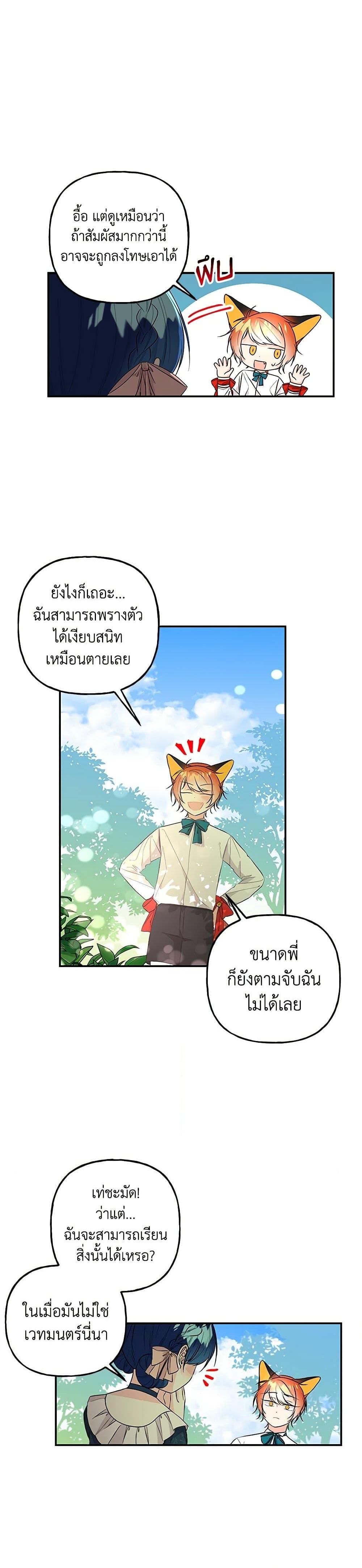 Manga-lc-com อ่านมังงะ อ่านการ์ตูน ออนไลน์ ฟรี Daughter of the Archmage ตอนที่ 1 2 3 4 5 6 7 8 9 10 11 12 13 14 ฟรี ไม่มีโฆษณา Manga-lc - อ่าน มังงะ อ่าน การ์ตูน ออนไลน์ อ่านมังงะ ฟรี