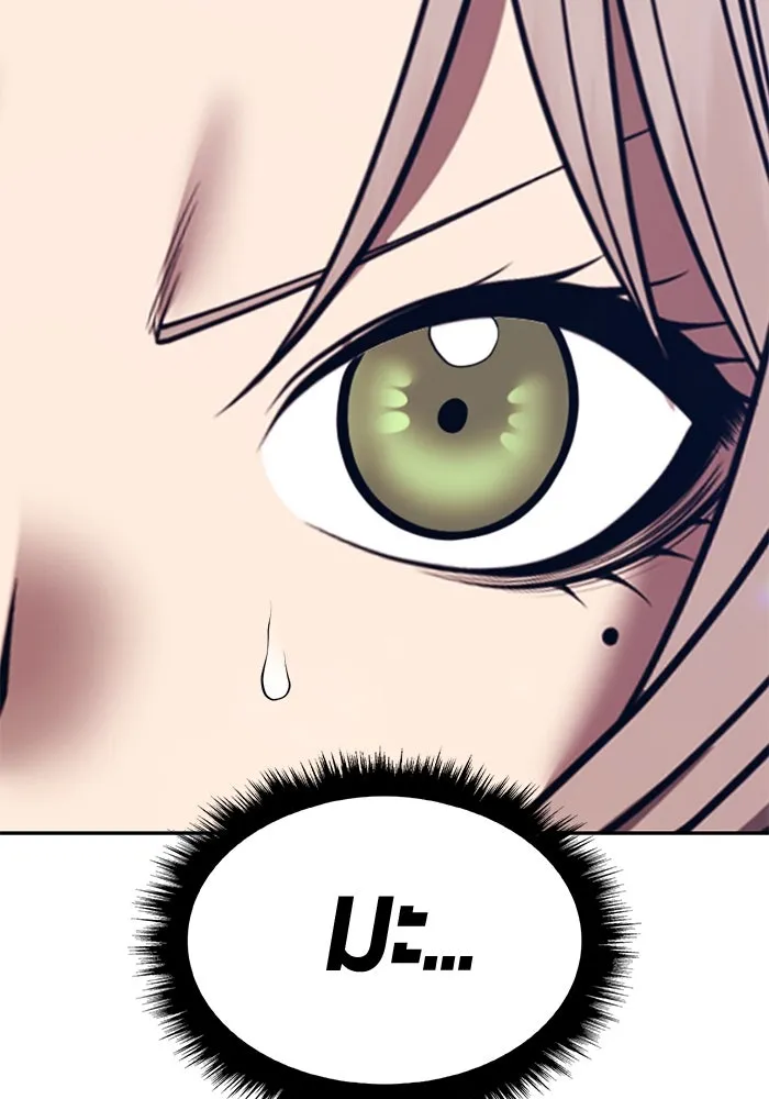 +99 ท่อนไม้พร้อมบวก ตอนที่ 40 ความทรงจำ (2) รูปที่ 367