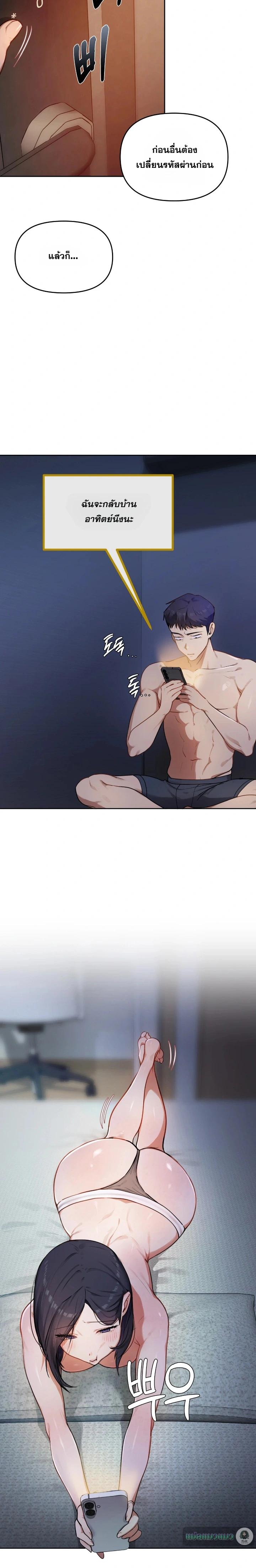 Doujin-Lc- อ่าน โดจิน มังฮวา เกาหลี ญี่ปุ่น จีน แปลไทย The Professor’s Secret Account ตอนที่ 1 2 3 4 5 6 7 8 9 10 11 12 13 14 ฟรี ไม่มีโฆษณา อ่าน โดจิน Manhwa เกาหลี ญี่ปุ่น จีน เรามีครบ คัดมาให้เน้นๆ โดจิน 18+ รับประกันความฟินโดย  Doujin Lc