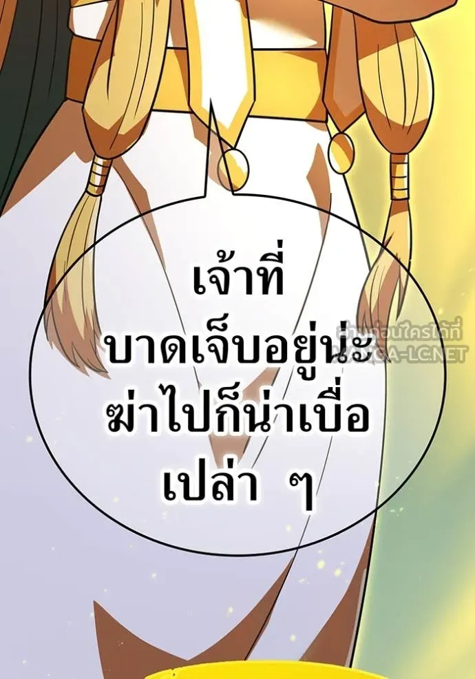 อ ตอนที่ 86 รูปที่ 15