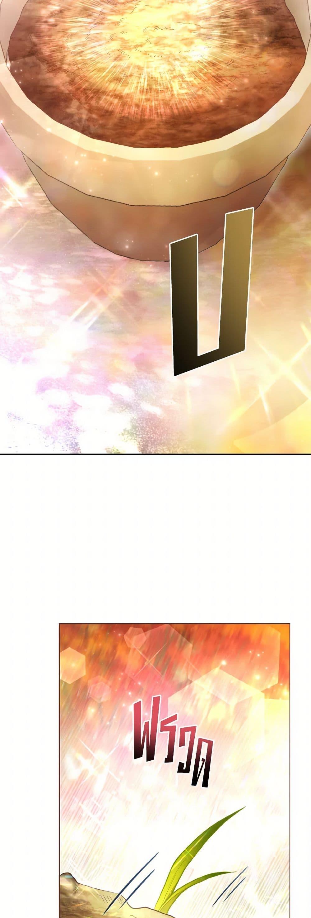 Manga-lc-com อ่านมังงะ อ่านการ์ตูน ออนไลน์ ฟรี The Villainous Duke’s Special Rice Cultivation Method ตอนที่ 1 2 3 4 5 6 7 8 9 10 11 12 13 14 ฟรี ไม่มีโฆษณา Manga-lc - อ่าน มังงะ อ่าน การ์ตูน ออนไลน์ อ่านมังงะ ฟรี