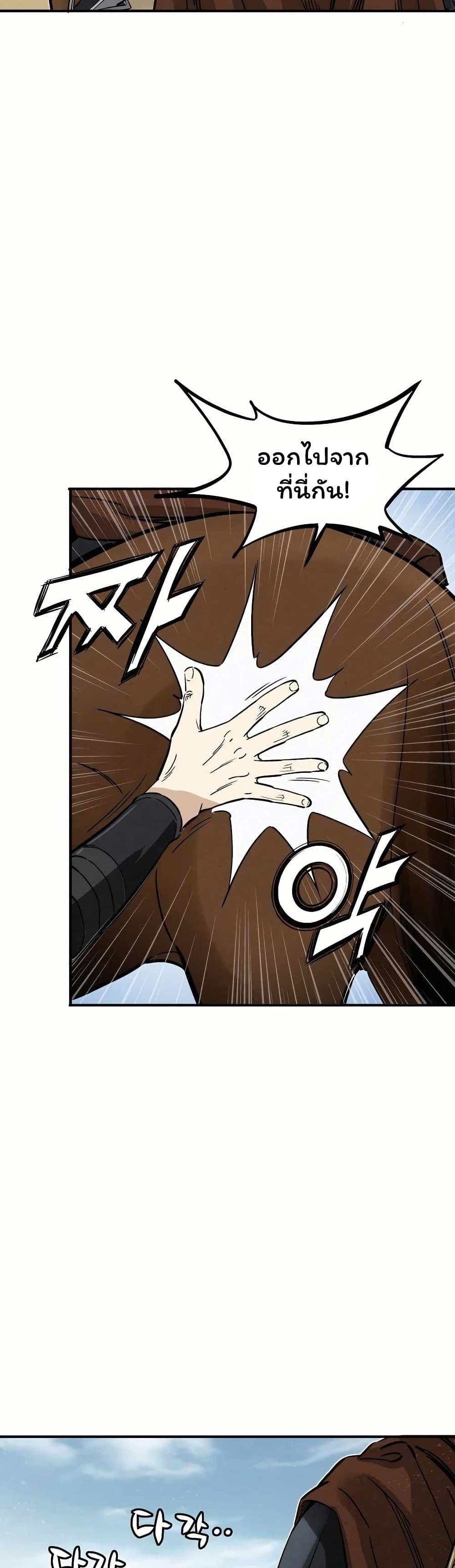 Manga-lc-com อ่านมังงะ อ่านการ์ตูน ออนไลน์ ฟรี I Reincarnated as a Legendary Surgeon ตอนที่ 1 2 3 4 5 6 7 8 9 10 11 12 13 14 ฟรี ไม่มีโฆษณา Manga-lc - อ่าน มังงะ อ่าน การ์ตูน ออนไลน์ อ่านมังงะ ฟรี