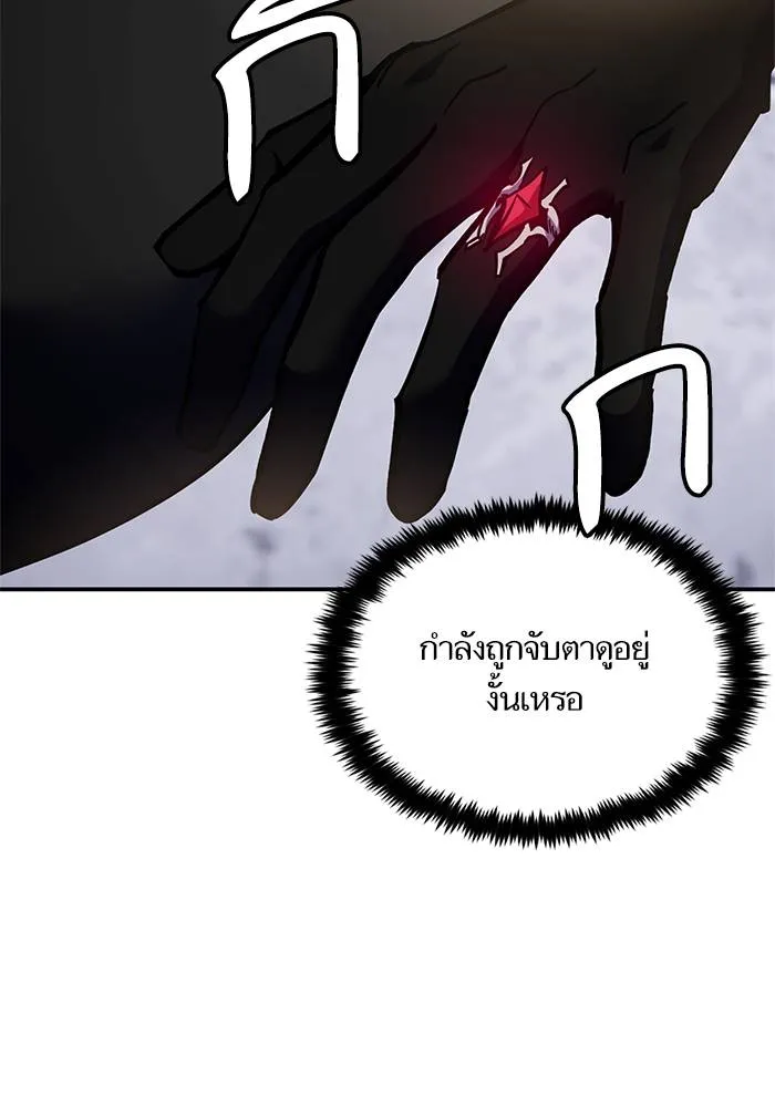 Return to Player ตอนที่ 144 รูปที่ 103