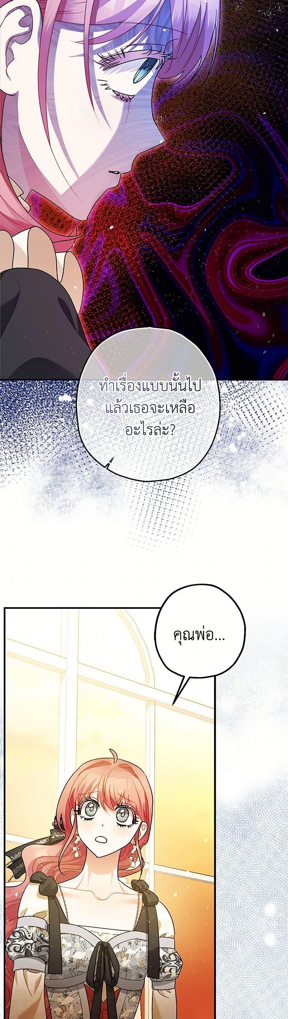 Manga-lc-com อ่านมังงะ อ่านการ์ตูน ออนไลน์ ฟรี The Tyrant’s Tranquilizer ตอนที่ 1 2 3 4 5 6 7 8 9 10 11 12 13 14 ฟรี ไม่มีโฆษณา Manga-lc - อ่าน มังงะ อ่าน การ์ตูน ออนไลน์ อ่านมังงะ ฟรี