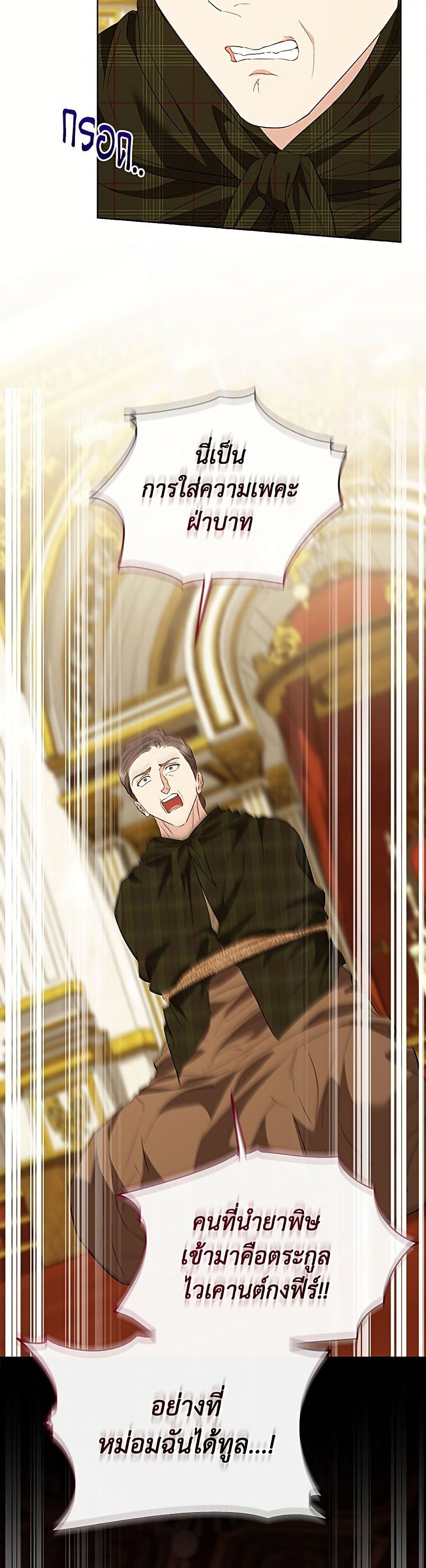 Manga-lc-com อ่านมังงะ อ่านการ์ตูน ออนไลน์ ฟรี My Evil Husband Is Obsessed With the Wrong Person ตอนที่ 1 2 3 4 5 6 7 8 9 10 11 12 13 14 ฟรี ไม่มีโฆษณา Manga-lc - อ่าน มังงะ อ่าน การ์ตูน ออนไลน์ อ่านมังงะ ฟรี