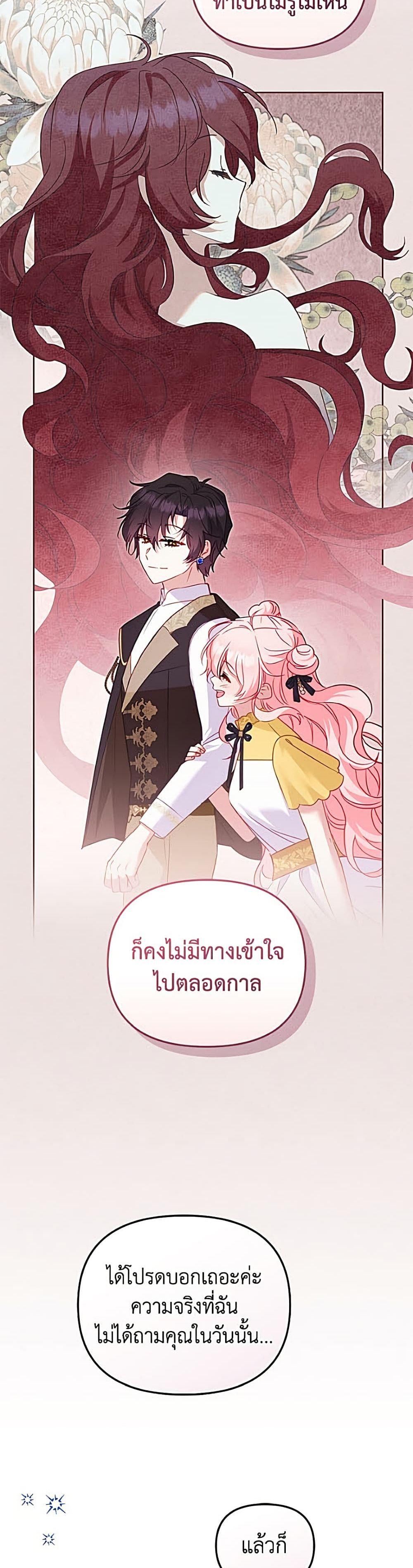 Manga-lc-com อ่านมังงะ อ่านการ์ตูน ออนไลน์ ฟรี I’m Being Raised by Villains ตอนที่ 1 2 3 4 5 6 7 8 9 10 11 12 13 14 ฟรี ไม่มีโฆษณา Manga-lc - อ่าน มังงะ อ่าน การ์ตูน ออนไลน์ อ่านมังงะ ฟรี