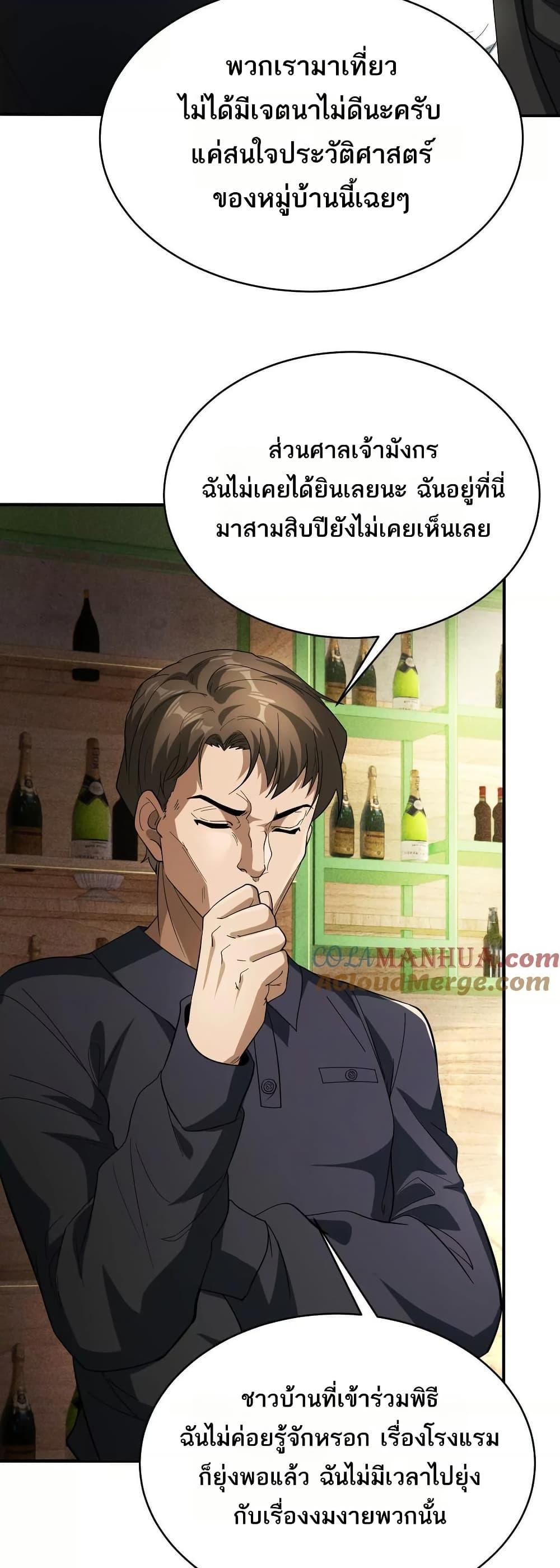 Manga-lc-com อ่านมังงะ อ่านการ์ตูน ออนไลน์ ฟรี The Creators ตอนที่ 1 2 3 4 5 6 7 8 9 10 11 12 13 14 ฟรี ไม่มีโฆษณา Manga-lc - อ่าน มังงะ อ่าน การ์ตูน ออนไลน์ อ่านมังงะ ฟรี