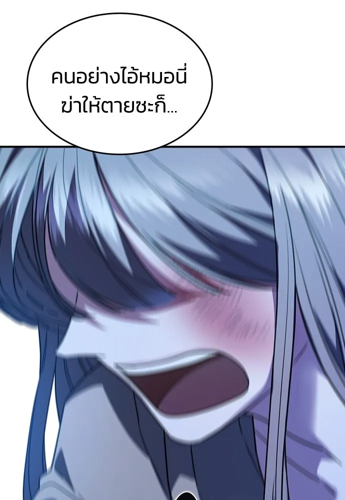 รักแล้วห้ามเลิก ตอนที่ 14 รูปที่ 149