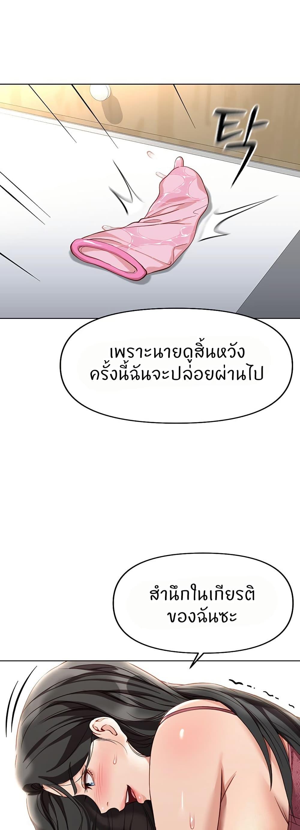 Doujin-Lc- อ่าน โดจิน มังฮวา เกาหลี ญี่ปุ่น จีน แปลไทย Common Sense Manipulation Program ตอนที่ 1 2 3 4 5 6 7 8 9 10 11 12 13 14 ฟรี ไม่มีโฆษณา อ่าน โดจิน Manhwa เกาหลี ญี่ปุ่น จีน เรามีครบ คัดมาให้เน้นๆ โดจิน 18+ รับประกันความฟินโดย  Doujin Lc